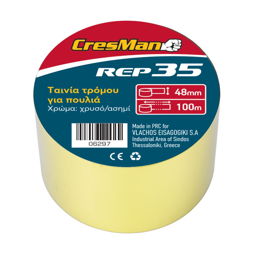 Large product foto
